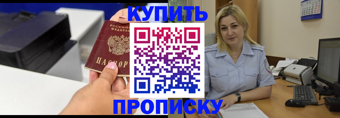 временная регистрация поиск в Сыктывкаре
