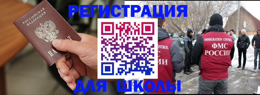 прописка паспорт в Сыктывкаре